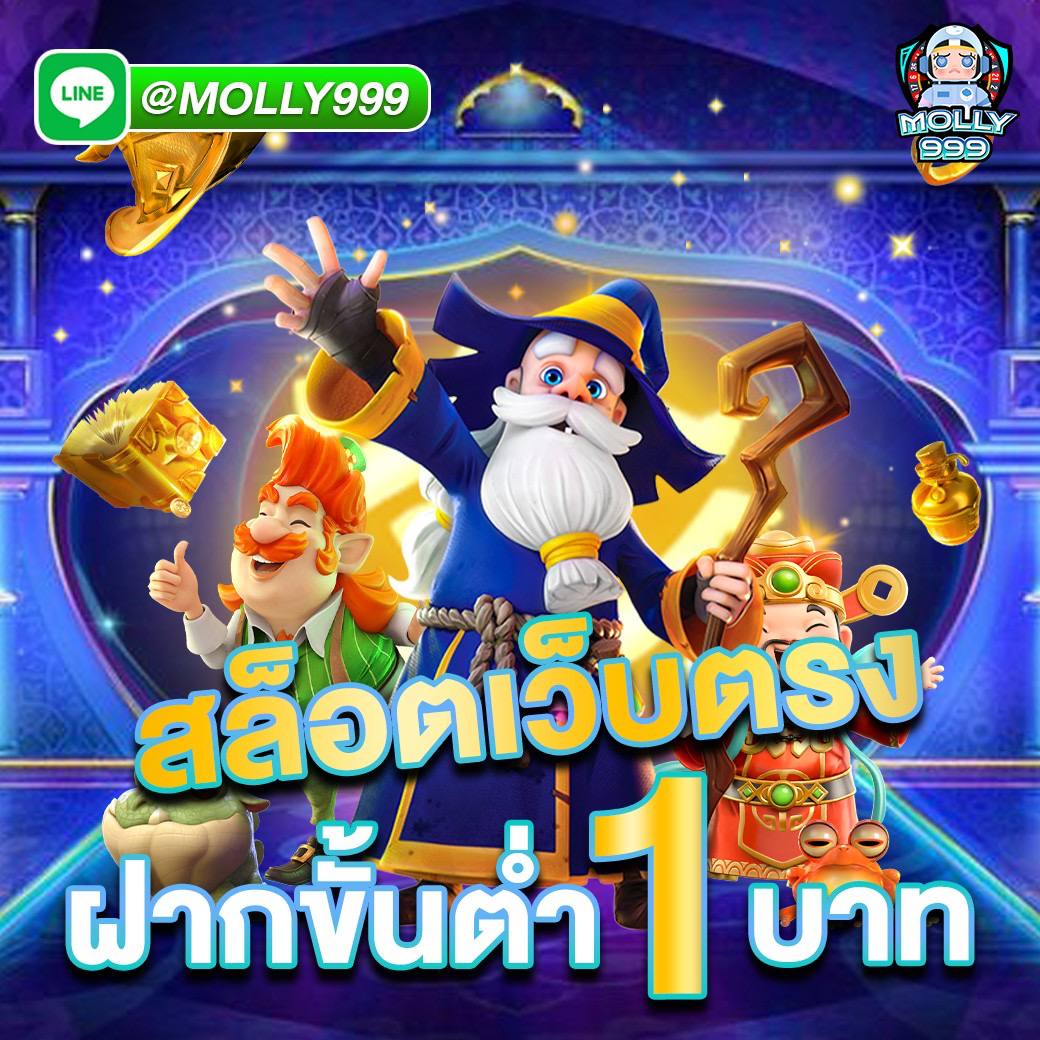 uea8 casino ทดลองเล่นสล็อตฟรีพร้อมรับรางวัล