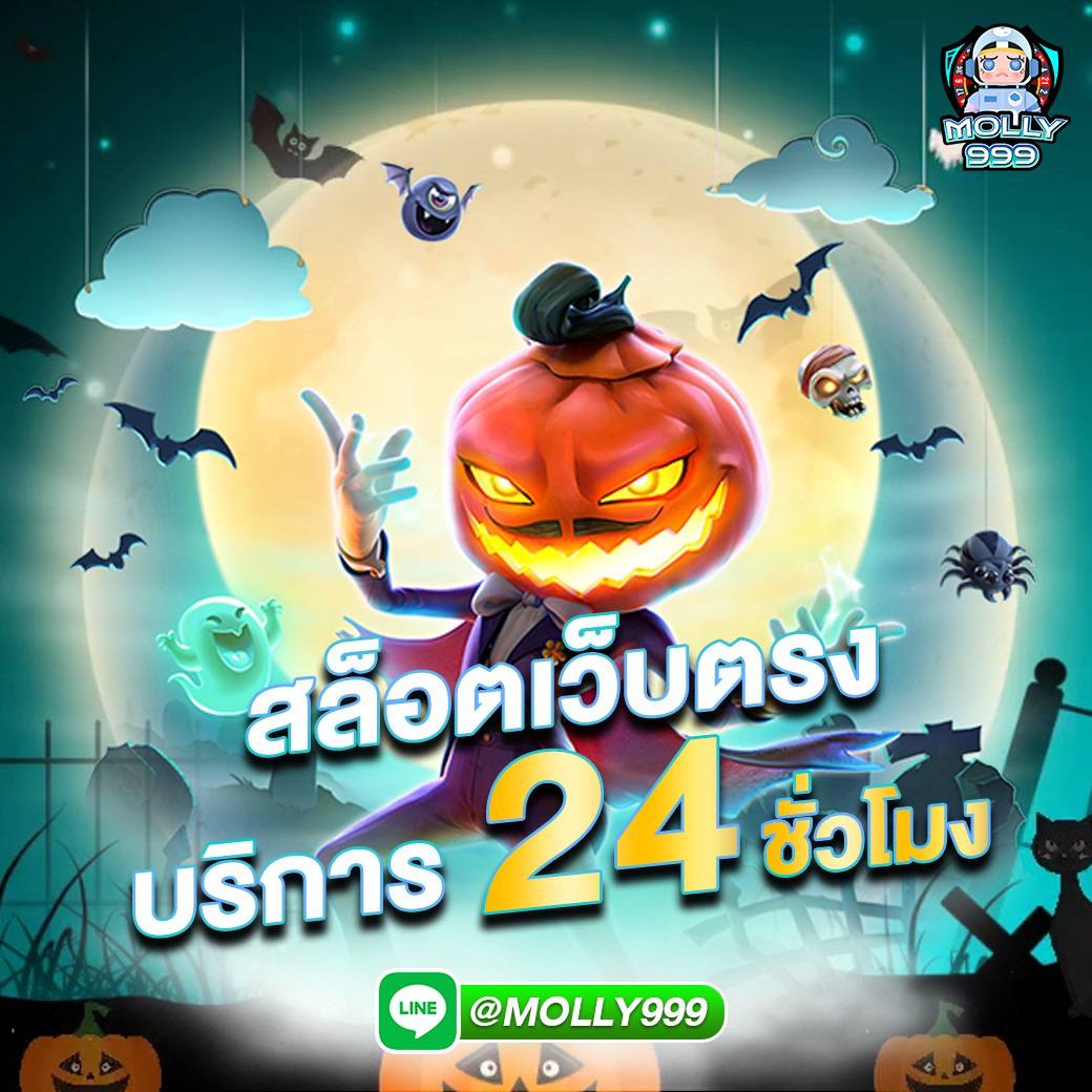 uea8 casino รับรางวัลใหญ่ในเกมสล็อตออนไลน์