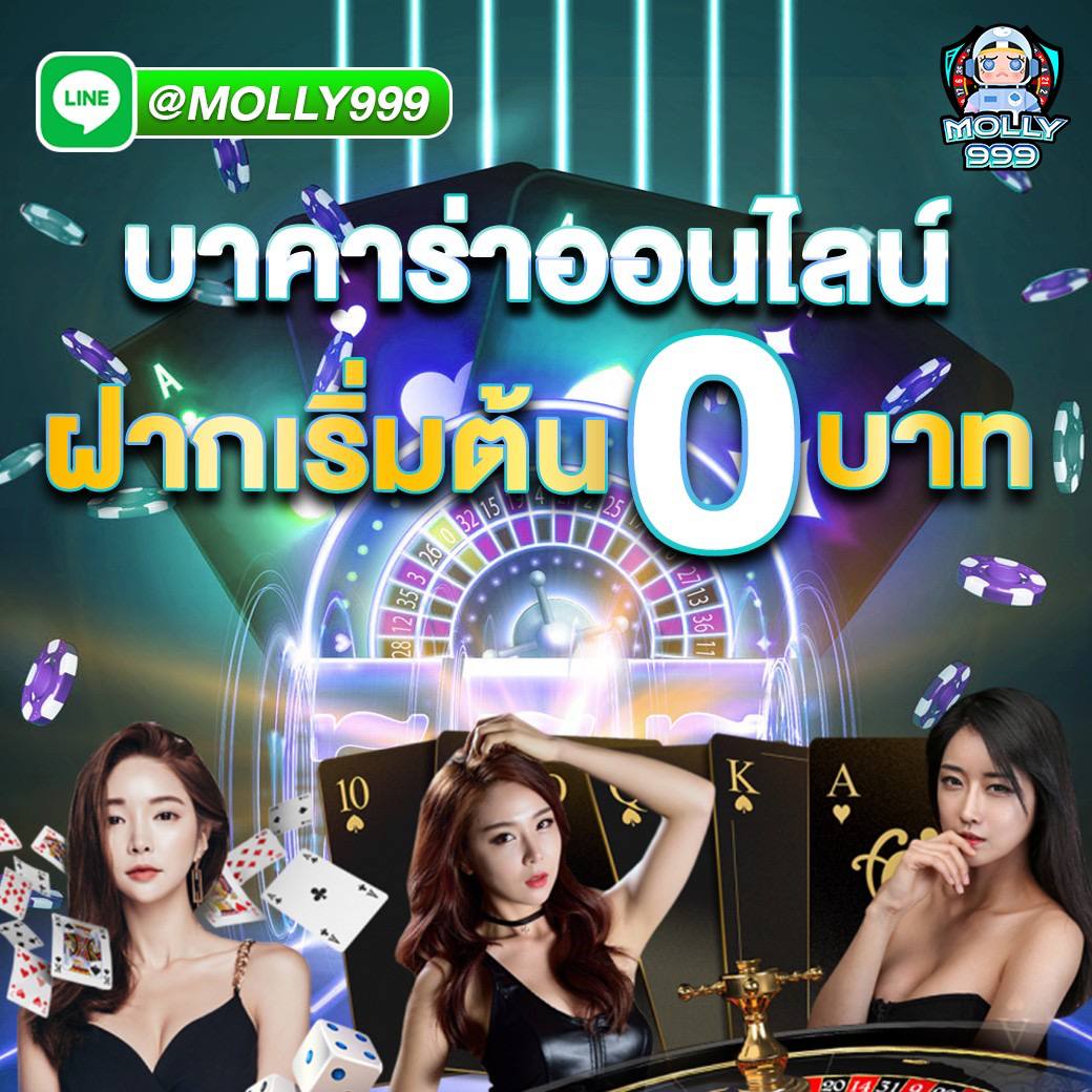 uea8 casino ลุ้นรางวัลใหญ่ในเกมพนันไพ่ออนไลน์