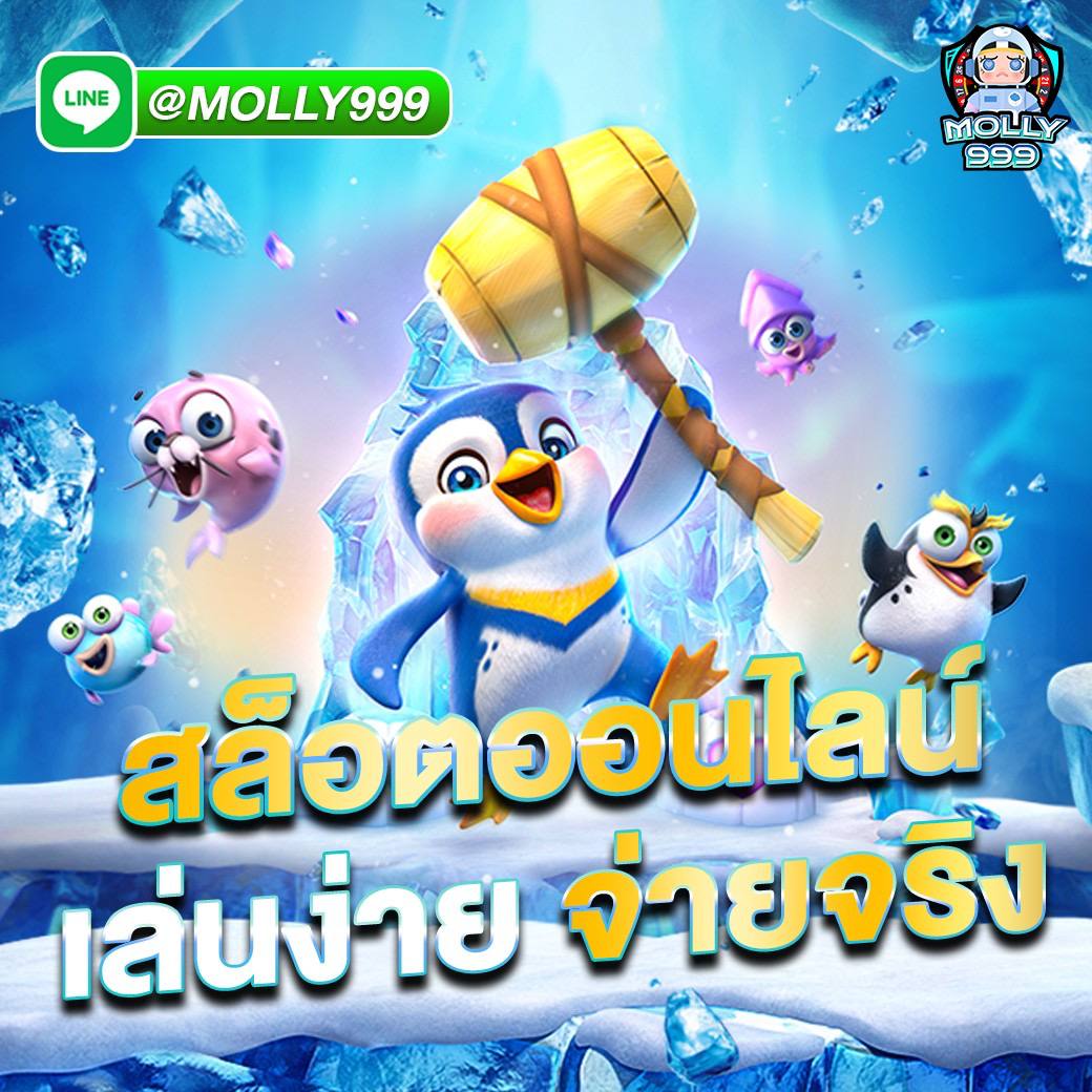 uea8 casino ทดลองเล่นสล็อตฟรี พร้อมชนะรางวัล